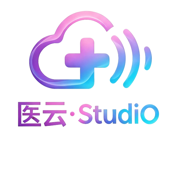 医云·StudiO